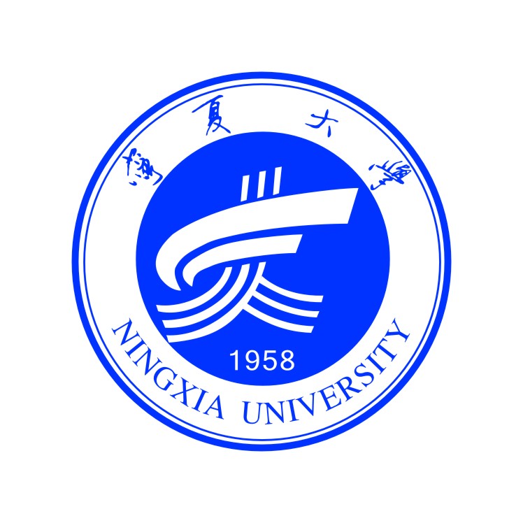 寧夏大學(xué)