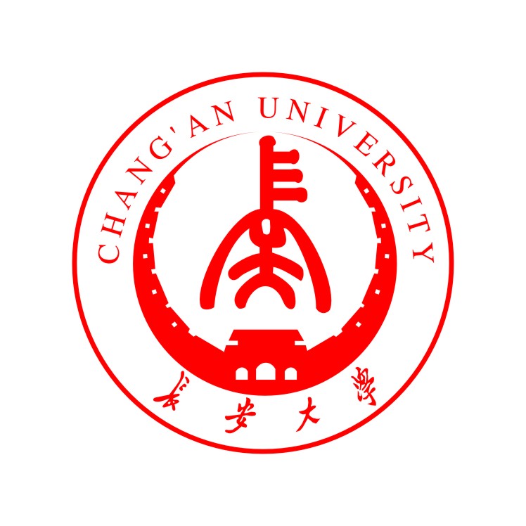 長(cháng)安大學(xué)