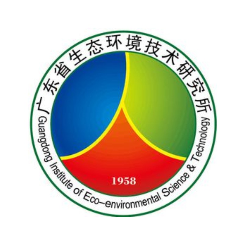 廣東省生態(tài)環(huán)境技術(shù)研究院